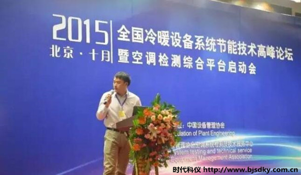 全國(guó)供暖節(jié)能-時(shí)代科儀.jpg 全國(guó)供暖節(jié)能-時(shí)代科儀.jpg