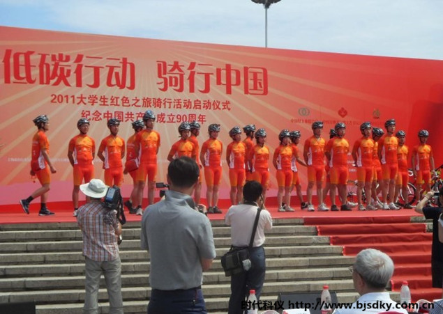 低碳中國-時(shí)代科儀3.jpg 低碳中國-時(shí)代科儀3.jpg