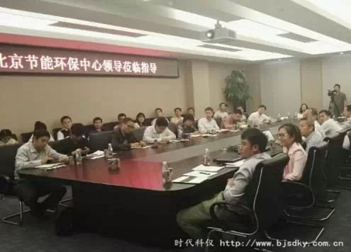 數(shù)據(jù)中心發(fā)展-時(shí)代科儀1.jpg 數(shù)據(jù)中心發(fā)展-時(shí)代科儀1.jpg