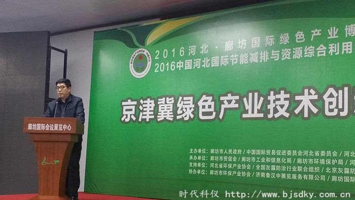 節(jié)能減排任務(wù)-時代科儀.jpg 節(jié)能減排任務(wù)-時代科儀.jpg