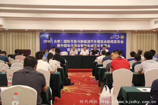 節(jié)能減排任務(wù)-時代科儀2.jpg 節(jié)能減排任務(wù)-時代科儀2.jpg