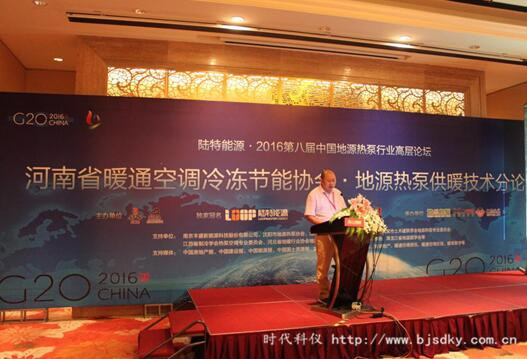 節(jié)能減排任務(wù)-時代科儀3.jpg 節(jié)能減排任務(wù)-時代科儀3.jpg