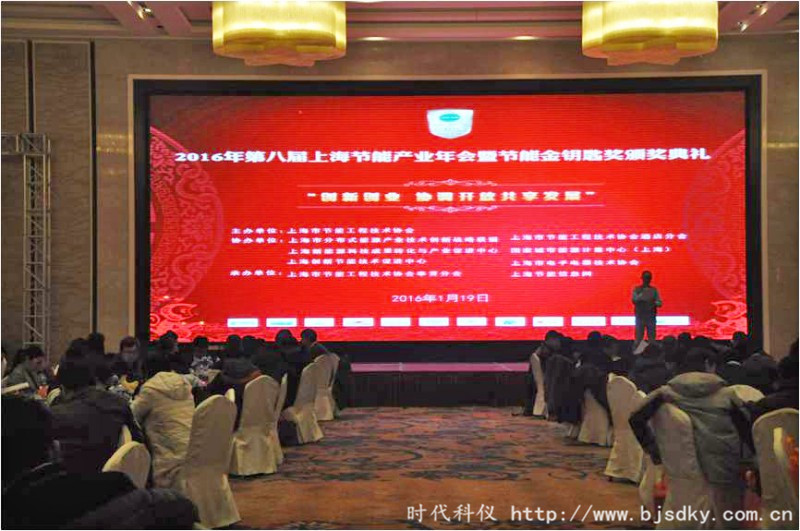 節(jié)能減排任務(wù)-時代科儀4.jpg 節(jié)能減排任務(wù)-時代科儀4.jpg