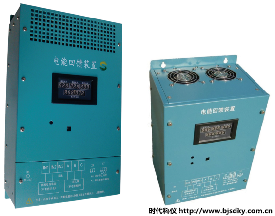 電能回饋裝置如何實現(xiàn)發(fā)電回收的？