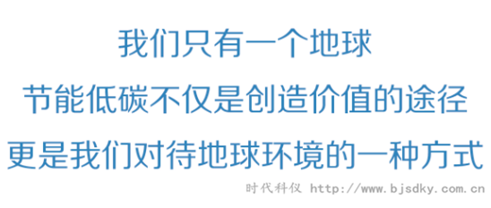 加盟合作-時(shí)代科儀.png 加盟合作-時(shí)代科儀.png