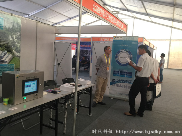 石油展會-時代科儀8.jpg