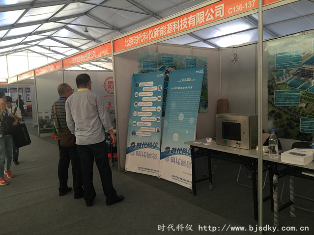 石油展會-時代科儀7.jpg