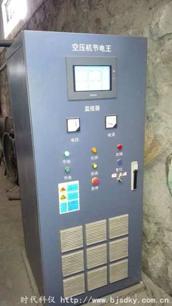 永興特鋼-時(shí)代科儀3_副本.jpg 永興特鋼-時(shí)代科儀3_副本.jpg