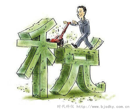 合同能源管理納稅優(yōu)惠政策-時代科儀10.jpg 合同能源管理納稅優(yōu)惠政策-時代科儀10.jpg