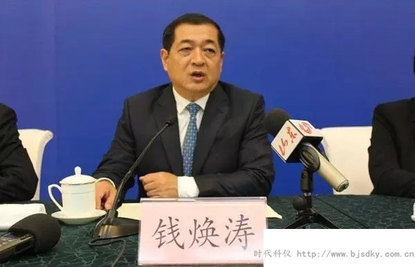 重點行業(yè)轉(zhuǎn)型升級-時代科儀2.jpg 重點行業(yè)轉(zhuǎn)型升級-時代科儀2.jpg