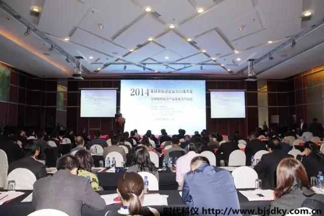 新能源發(fā)展高峰論壇-時(shí)代科儀8_副本.jpg 新能源發(fā)展高峰論壇-時(shí)代科儀8_副本.jpg