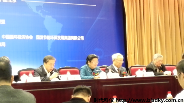 綠色金融高峰論壇-時(shí)代科儀2_副本.png 綠色金融高峰論壇-時(shí)代科儀2_副本.png