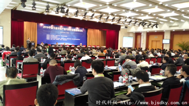 綠色金融高峰論壇-時(shí)代科儀5_副本.png 綠色金融高峰論壇-時(shí)代科儀5_副本.png