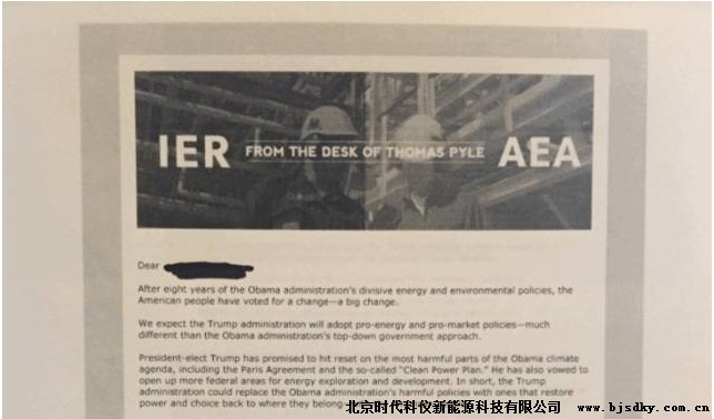 川普能源過渡團隊的14條政綱披露！1.jpg