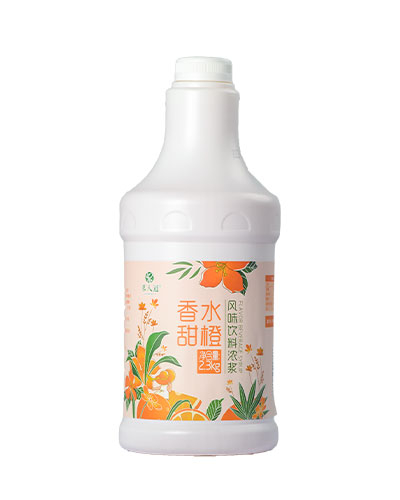 香水甜橙風味飲料濃漿